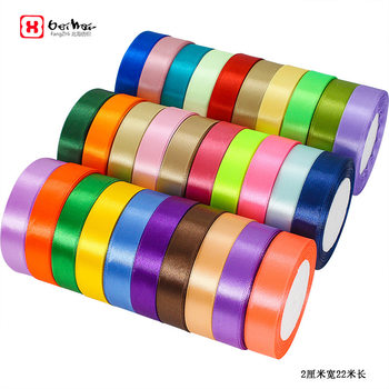 Manufacturer Wholesale 2cm Cake Ribbon Gift Packaging Ribbon Wedding Decoration Wedding Candy Box Handbag Ribbon Ribbon