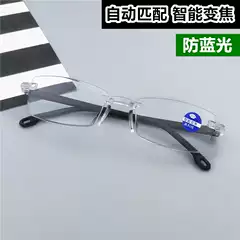 Automatic Focus Reading Glasses No Prescription Adjustable Focus Old Age Magnifying Eyeglasses Trimmer Cut Frames Wholesale
