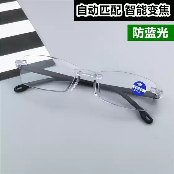 Automatic Focus Reading Glasses No Prescription Adjustable Focus Old Age Magnifying Eyeglasses Trimmer Cut Frames Wholesale
