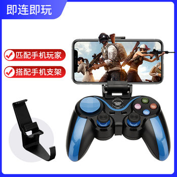 S9 wireless Bluetooth direct connection game handle is suitable for iOS Android direct connection direct play chicken hand tour VR handle