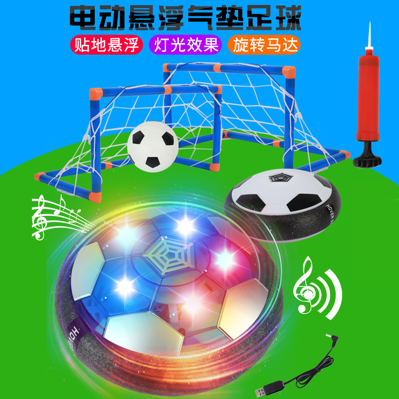 Cross-Border Suspended Football Toy Children's Hockey Charging Suspended Football Goal Indoor Football Toy