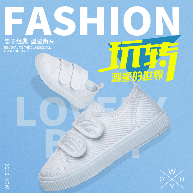 Children's white shoes white cloth shoes boys indoor kindergarten students canvas shoes dance sports girls white children's shoes
