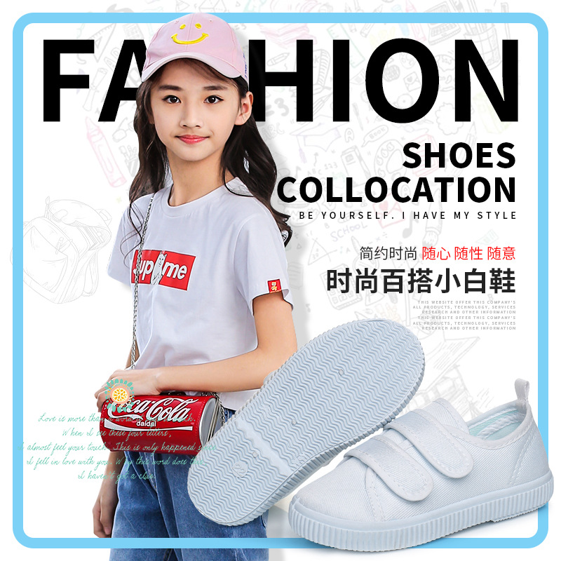 Children's white shoes white cloth shoes boys indoor kindergarten students canvas shoes dance sports girls white children's shoes