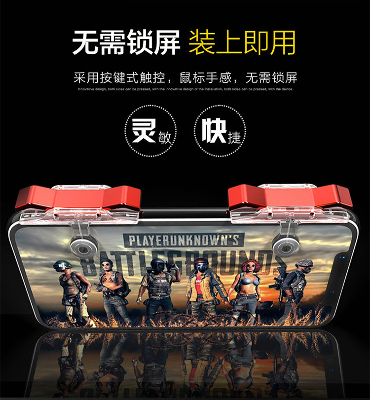 New chicken eating artifact E9 plating Jedi survival stimulation battlefield aid mobile phone game handle factory direct sales