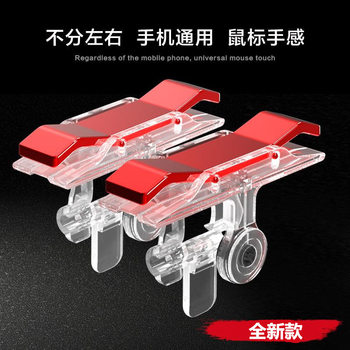 New chicken eating artifact E9 plating Jedi survival stimulation battlefield aid mobile phone game handle factory direct sales