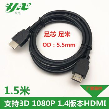 HDMI Cable Hd Data Cable Computer Tv Connection Cable Set-Top Box 3D Signal Cable Hdml Audio and Video Cable 1080