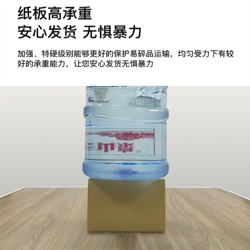 Extra Hard Carton Logistics Express Box Packaging Box 3-Layer 5-Layer E-Commerce Postal Packaging Carton Box Packing Carton Box