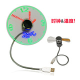 Умные usb-часы, маленький вентилятор, светодиодная подсветка времени, температурный шланг, гальванический вентилятор, модные и практичные креативные подарки