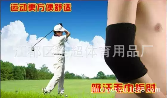 Sports elbow pads supply sweat-absorbent sweat-wiping wrist strap yoga men and women fitness running sweat-absorbent towel elbow pads