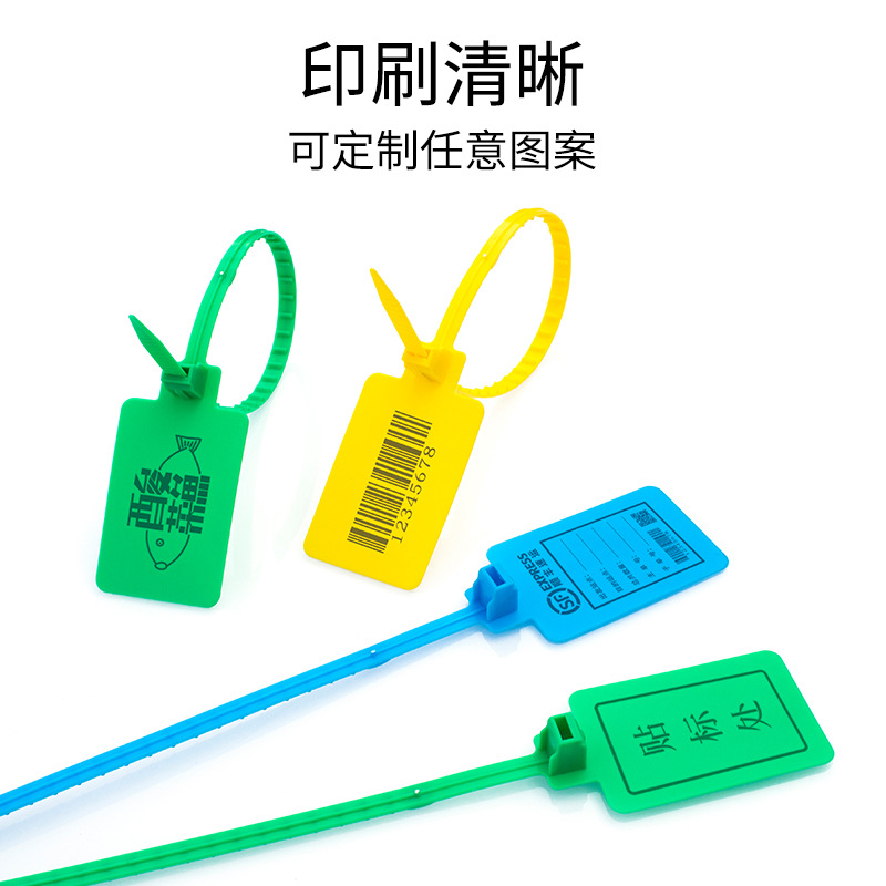 Large sign logistics tag express lead seal plastic seal garden tie disposable building materials inspection logo