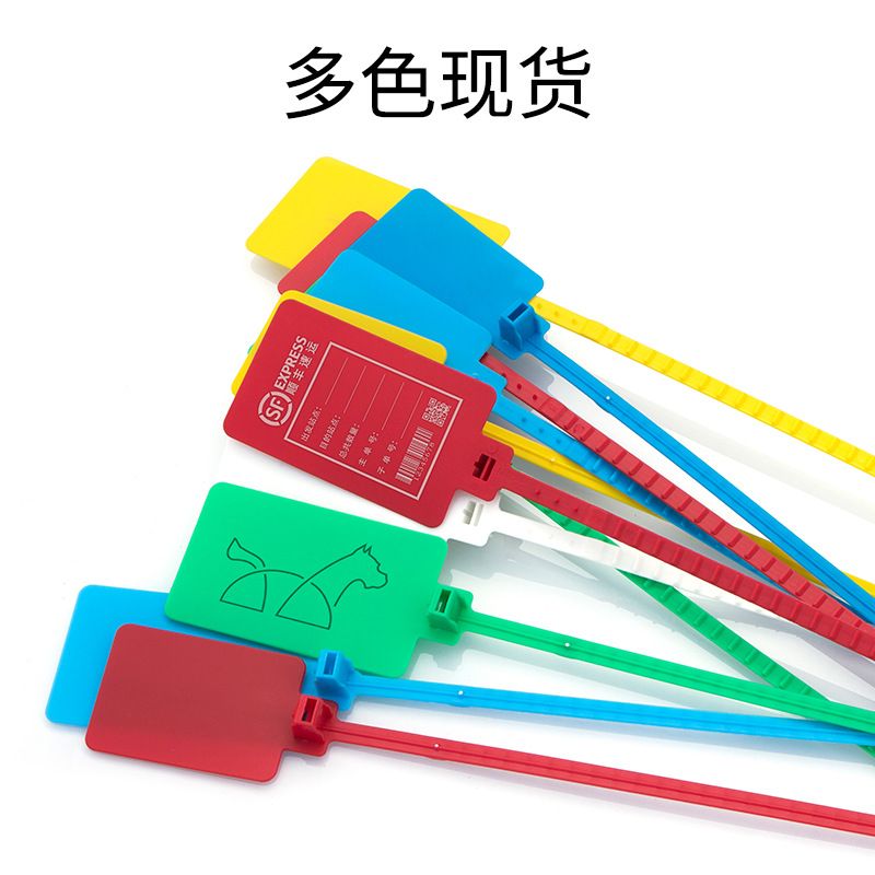 Large sign logistics tag express lead seal plastic seal garden tie disposable building materials inspection logo