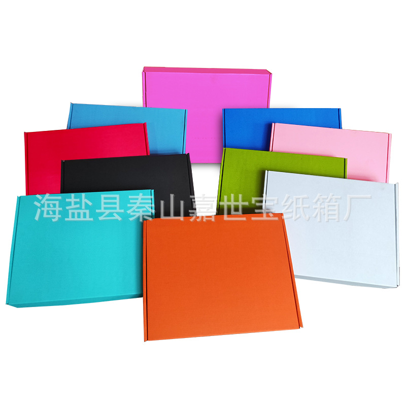 (Jiangsu, Zhejiang, Shanghai and Anhui) Flying Machine box color carton packaging box clothing box express box spot printed LOGO flat