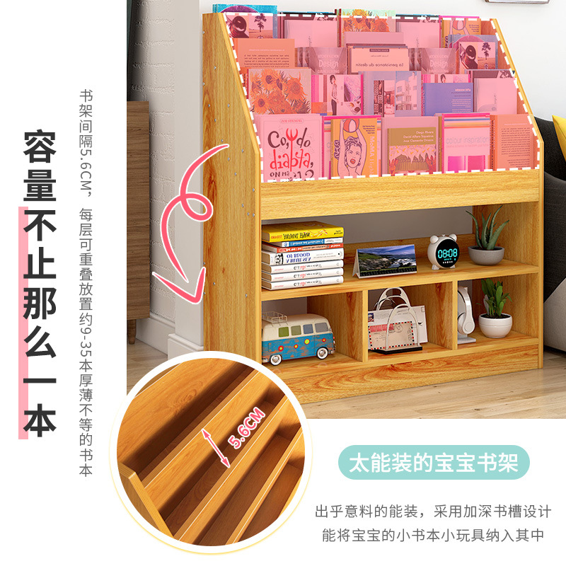 儿童木质书架绘本架落地小型书报架经济型置物架报刊架宝宝杂志架