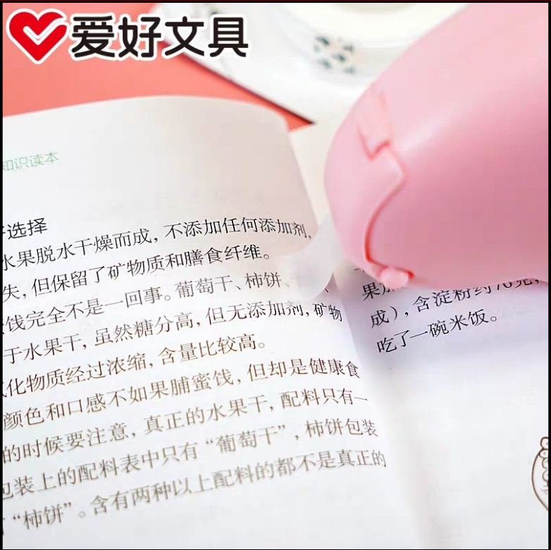 Hobbies invisible tape can write without leaving marks error correction can be sticky copy hand tear students invisible repair transparent tape
