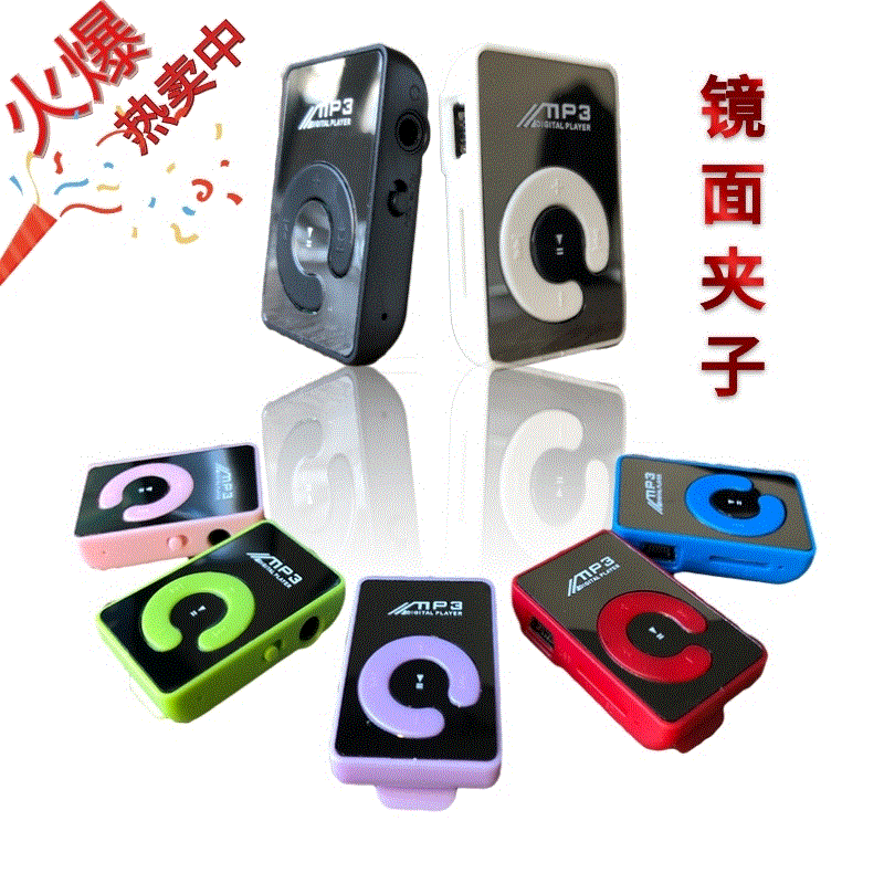 C key mirror card mp3 student Walkman portable Clip mp3 music player factory wholesale mp3