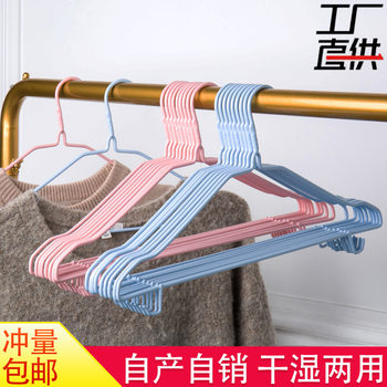 [A generation of free shipping dip plastic hanger] seamless drying rack wet and dry dual-use adult hanger clothes rack