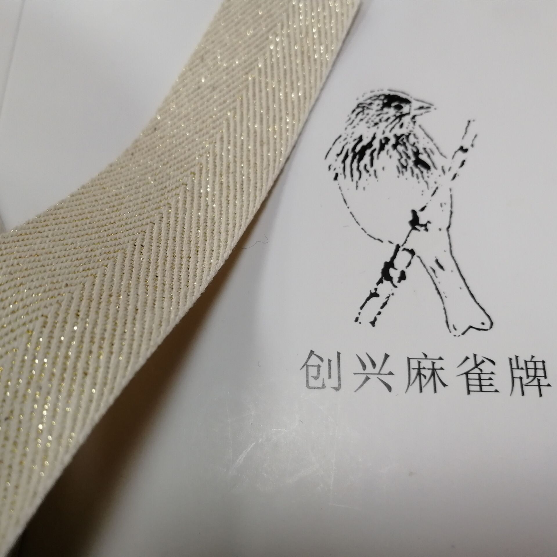 [Sparrow] color cotton ribbon canvas bag portable cotton ribbon clothing accessories cotton woven clothing ribbon