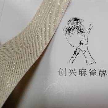 [Sparrow] color cotton ribbon canvas bag portable cotton ribbon clothing accessories cotton woven clothing ribbon