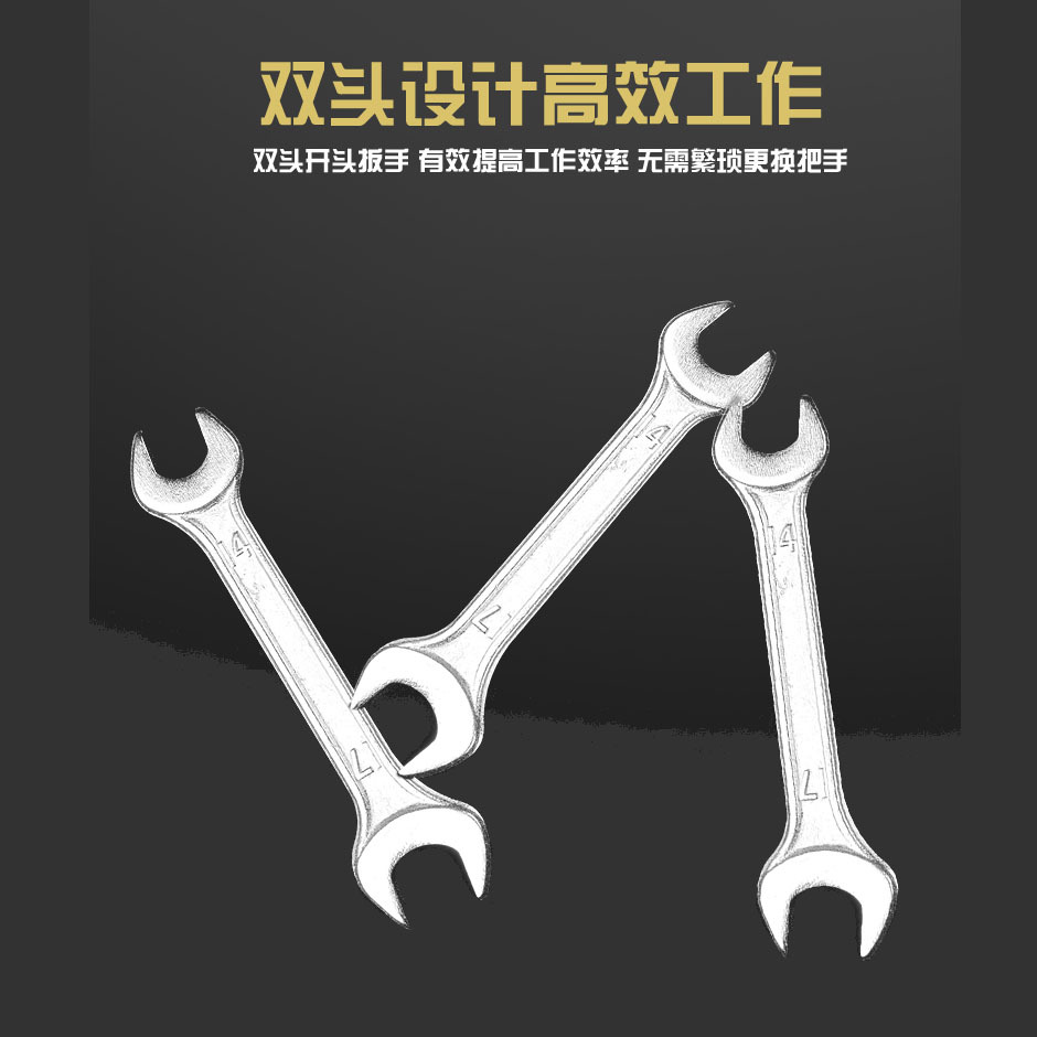 五金工具配套配送双头开口锻压手动呆扳手自行车维修扭力工具镀锌