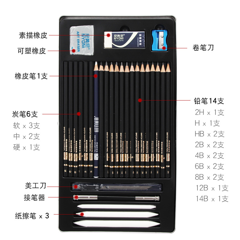 Nioni sketch pencil suit charcoal pencil soft medium hard hand drawing painting professional full set sketch painting tools sketch pen