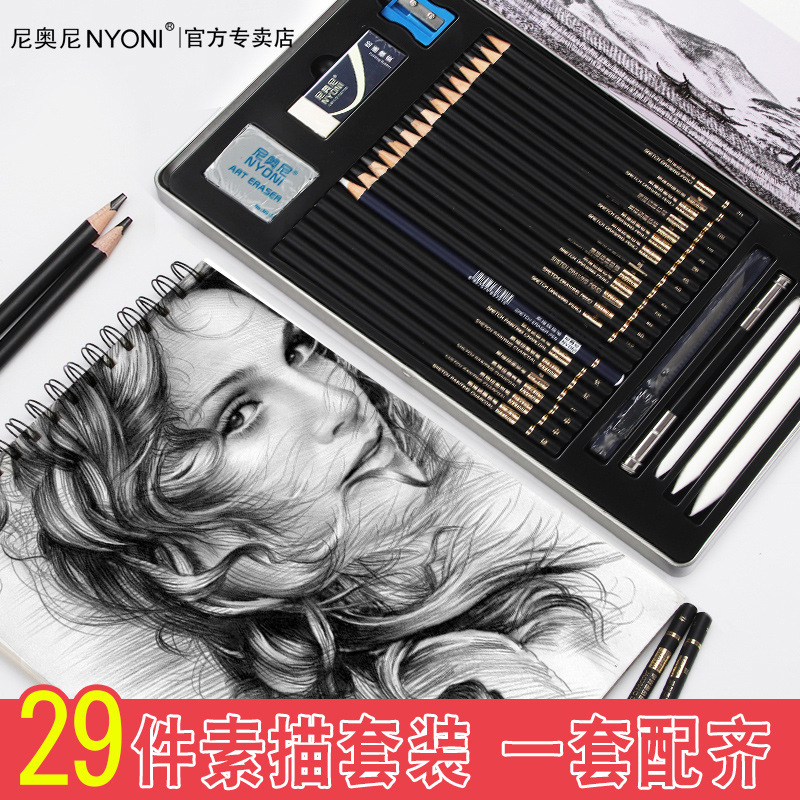 Nioni sketch pencil suit charcoal pencil soft medium hard hand drawing painting professional full set sketch painting tools sketch pen