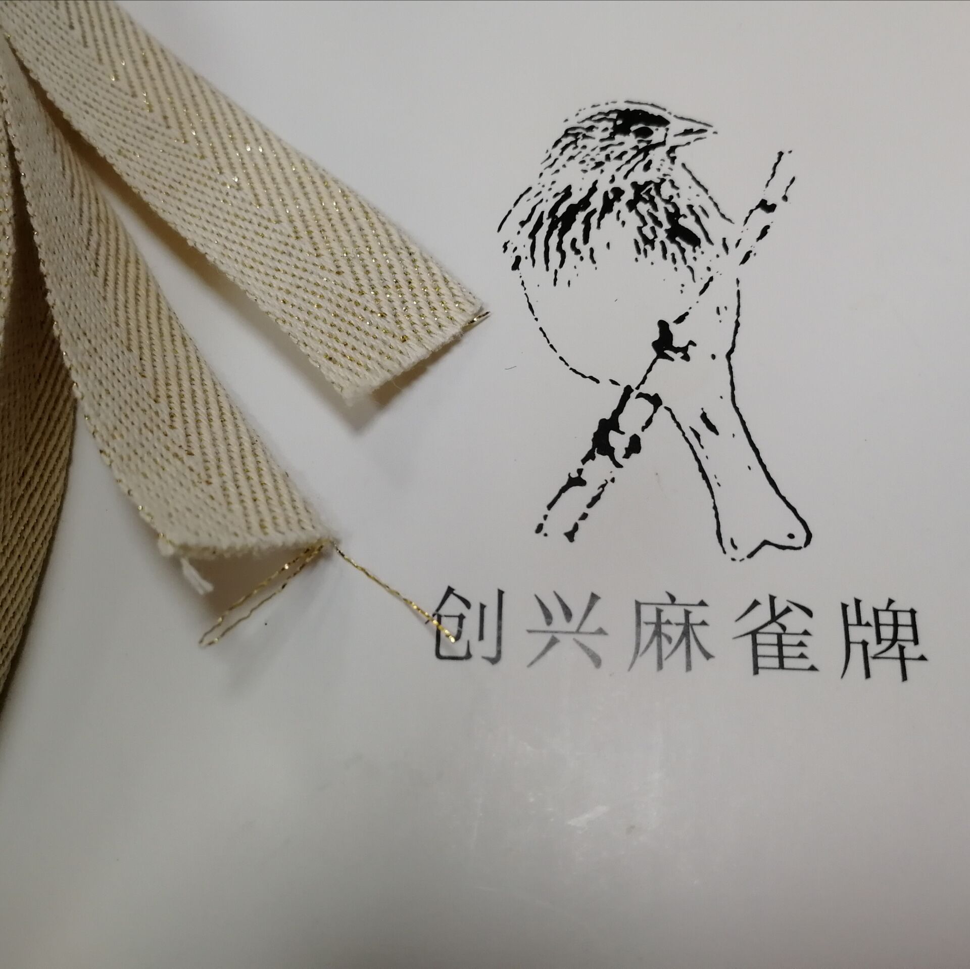 [Sparrow] color cotton ribbon canvas bag portable cotton ribbon clothing accessories cotton woven clothing ribbon