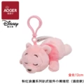 12cm Pink Winnie the Pooh Lying Down Playful Style