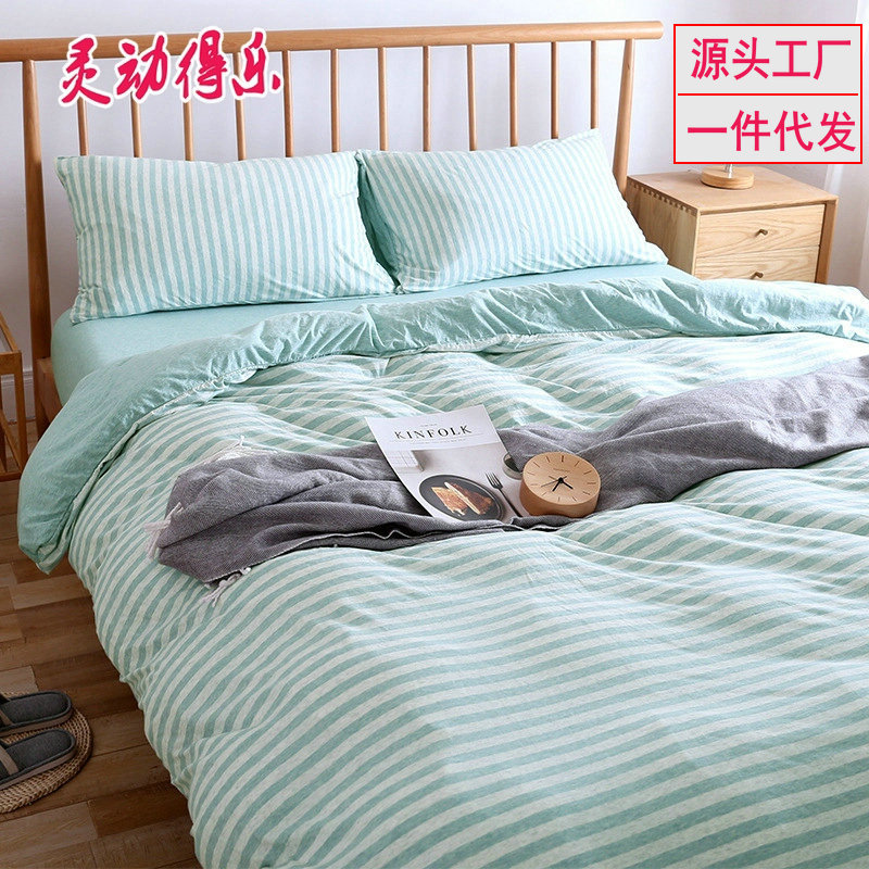 Japanese-Style Washed Cotton Bedding Set with Pure Cotton Duvet Cover, Solid Color Bed Sheet, Fitted Sheet, and Pillowcase