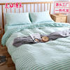 Japanese-Style Washed Cotton Bedding Set with Pure Cotton Duvet Cover, Solid Color Bed Sheet, Fitted Sheet, and Pillowcase