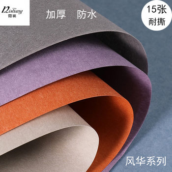 Waterproof Oxford paper Russian round bouquet wrapping paper Fenghua thickened Kraft paper flower wrapping paper material