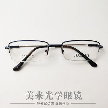 Factory Direct Supply of 611 New Fashion Men's Half-Frame Eyeglass Frames, Business Casual Alloy Memory Frames, Business Style