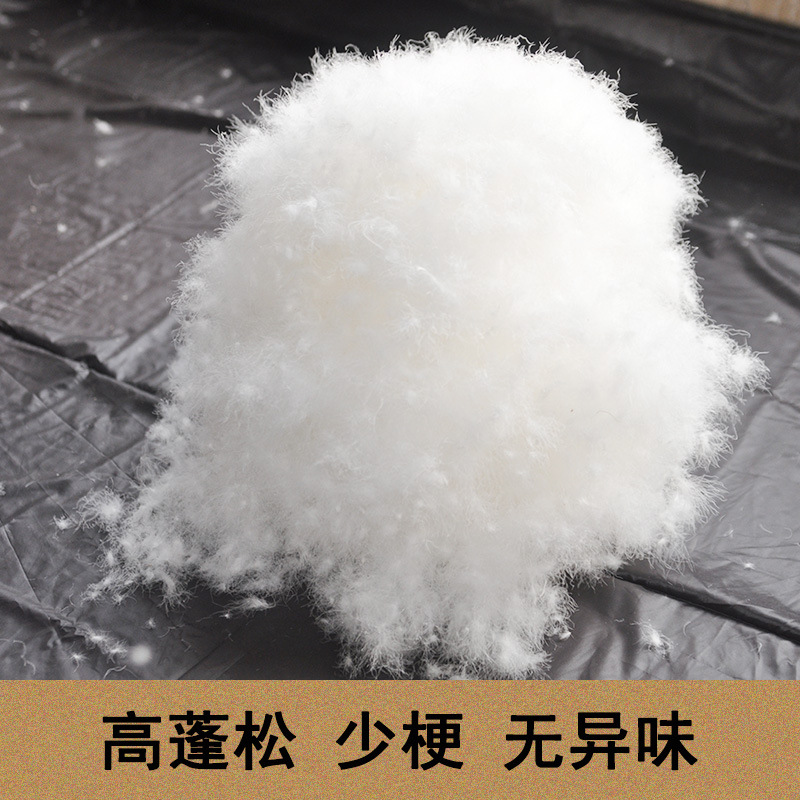 Down Factory Direct Sales 2021 New National Standard Washed 90 down Feather Wholesale Price Raw Material Source 90 White Duck down