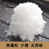 Down Factory Direct Sales 2021 New National Standard Washed 90 down Feather Wholesale Price Raw Material Source 90 White Duck down