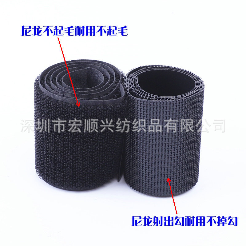 Velcro Clothes Adhesive Strip Shoes Velcro Buckle Buckle Curtain Strap Double-sided Self-adhesive Strap Male and Female Durable