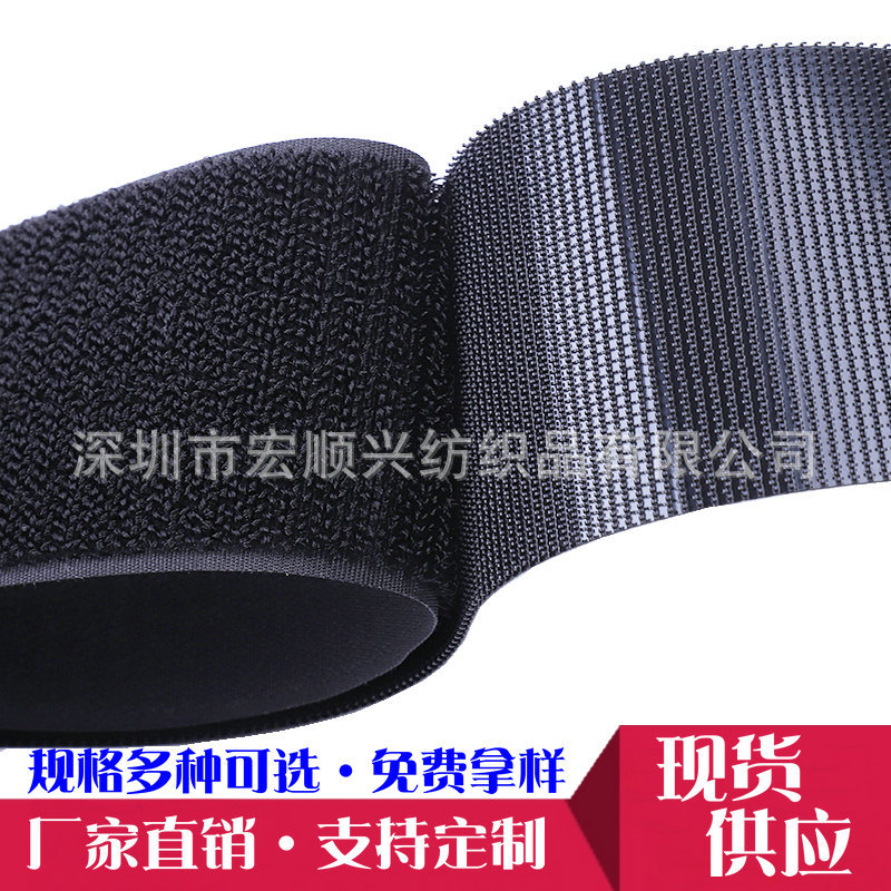 Velcro Clothes Adhesive Strip Shoes Velcro Buckle Buckle Curtain Strap Double-sided Self-adhesive Strap Male and Female Durable