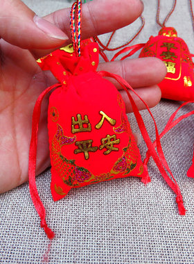 卡卡KA新中式烫金香包空袋红色绒布锦鲤平安福流苏挂件五彩绳项链