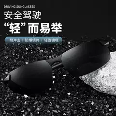 New 3043 Sunglasses UV400 Anti-UV Outdoor Cycling Driving Fishing Glasses Wholesale
