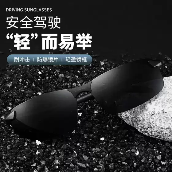 New 3043 Sunglasses UV400 Anti-UV Outdoor Cycling Driving Fishing Glasses Wholesale