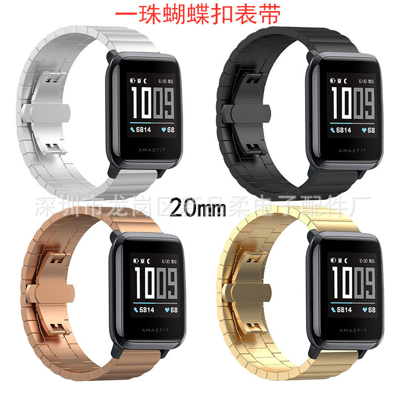 เหมาะสำหรับนาฬิกาสุขภาพ Amazfit M Dynamic สายเม็ดเดียว สเตนเลสสตีล สายเม็ดเดียว สายหัวเข็มขัดผีเสื้อ มีสินค้าพร้อมจำหน่าย