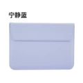 Tranquil Blue