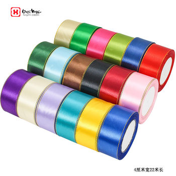 Factory wholesale 4cm double gold rimmed ribbon ribbon cake candy box packaging decoration ribbon wedding ribbon wholesale