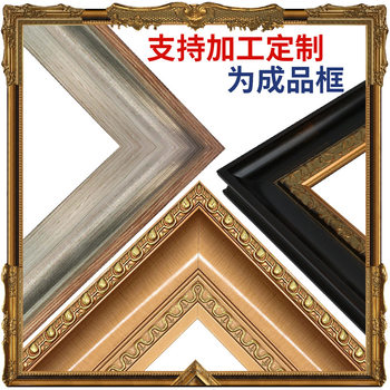 European solid wood picture frame decoration Shenzhen Dafen oil painting photo frame frame outer frame pine embossed mounting line wholesale