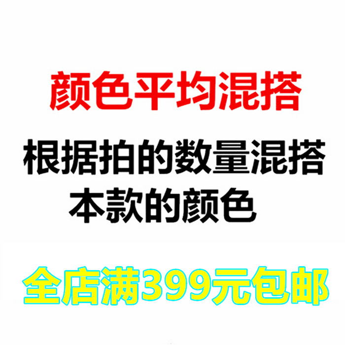 カラーミックス