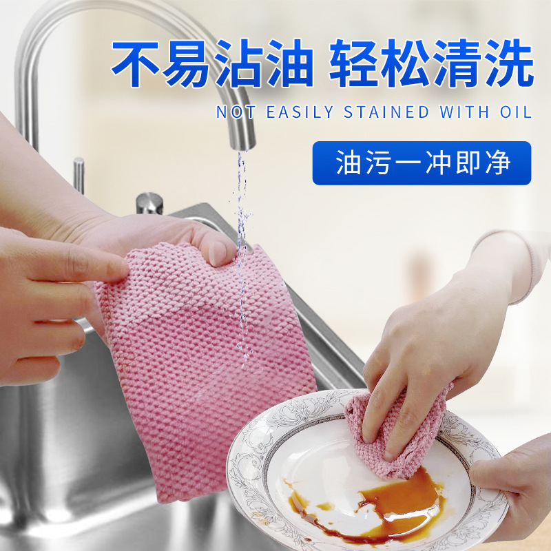 Cleaning Rag for Wiping Glass Tables, Car Wiping, Fish Scale Cloth, Thickened, Water-Absorbent, Quick-Drying, Ultra-Fine Fiber Towel, Multi-Functional
