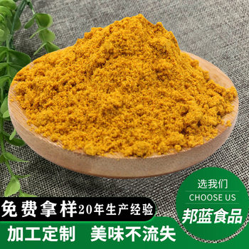 Sichuan small ginger powder ginger powder edible bottled flower roll ginger cake house ginger cake man salt baked chicken powder can be OME