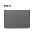 Space Grey