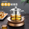 High Borosilicate Glass Tea Maker, Steaming Teapot, Suitable for Electric Ceramic Stoves, High Temperature Resistant, Thickened Glass Pot, Multi-Specification Tea Set