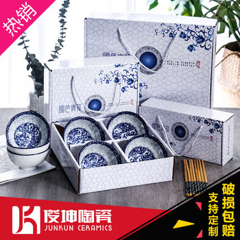 Creative Ceramic Dishes Tableware Household Blue and White Porcelain Bowl Set Opening Promotion Practical Gift Porcelain Bowl Gift Box Printing