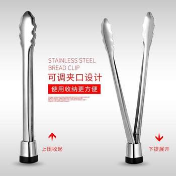 304 Stainless Steel Vertical Barbecue Bread Tongs Creative Household Multi-Functional Food Tongs Barbecue Tongs Supplies