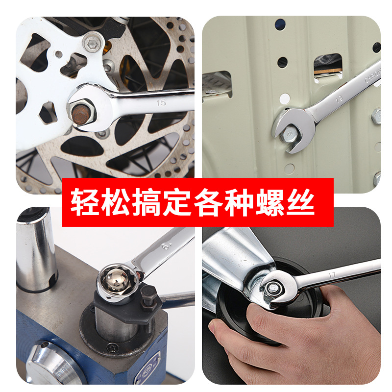 五金工具铬钒钢镜面两用梅花手动镀铬呆扳手套装双头梅开口扳手